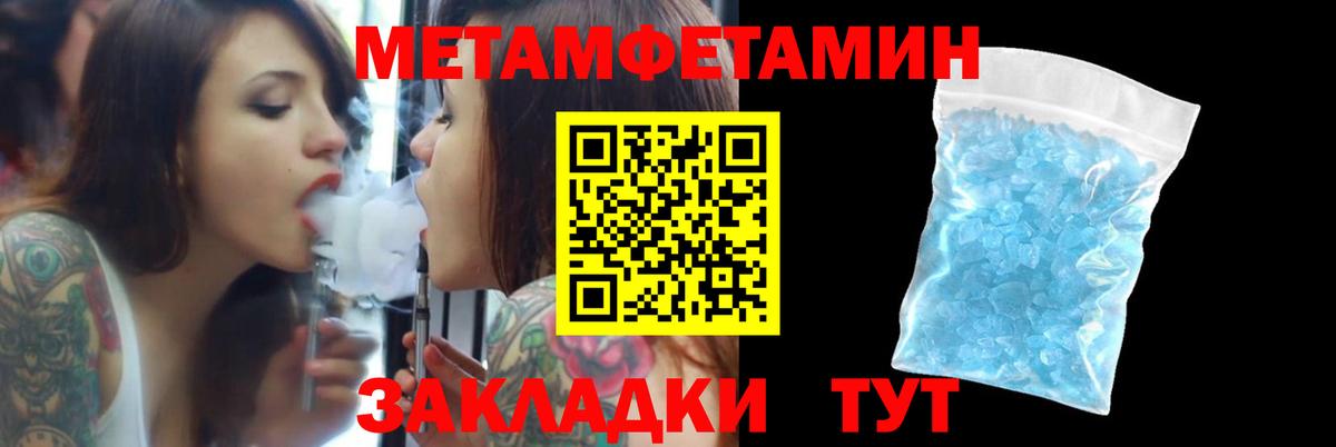 АМФ 97%  Вход с VPN  Саяногорск 