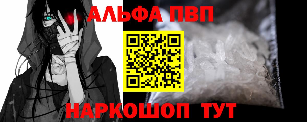 А ПВП СК Саяногорск
