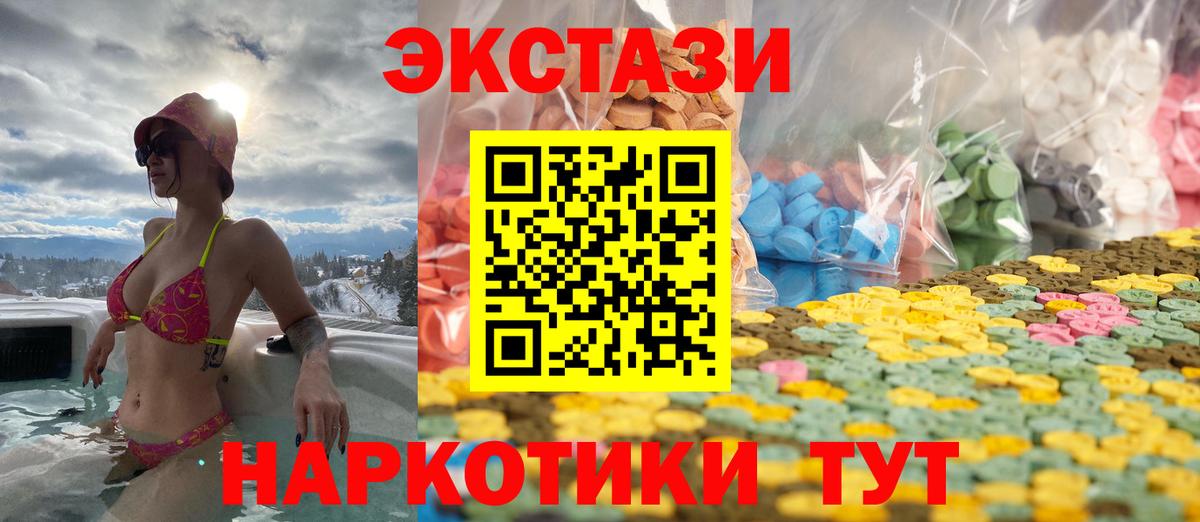 ЭКСТАЗИ louis Vuitton Саяногорск
