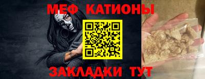 меф VHQ Гатчина