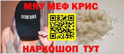 MESCALINE Гай
