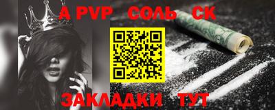 ALPHA PVP Гагарин
