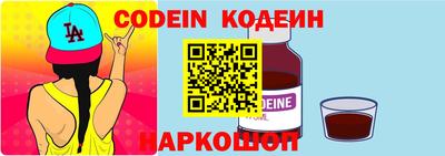 MESCALINE Гай
