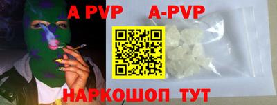 ALPHA PVP Гагарин