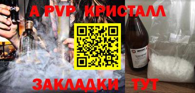 меф VHQ Гатчина