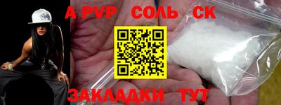 меф VHQ Гатчина