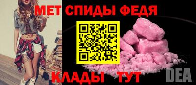 меф VHQ Гатчина