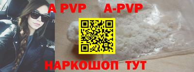 ALPHA PVP Гагарин