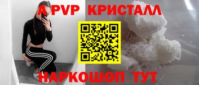 ALPHA PVP Гагарин