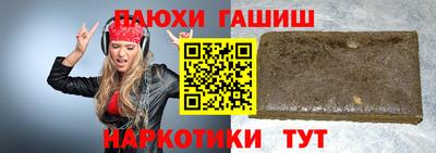 меф VHQ Гатчина