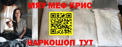 MESCALINE Гай