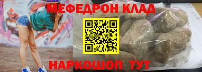меф VHQ Гатчина