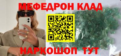 MESCALINE Гай