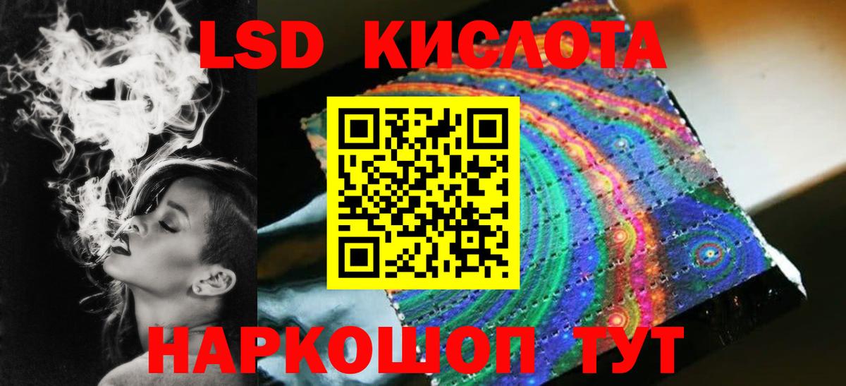 Саяногорск  ЛСД экстази ecstasy  ЛСД экстази кислота  Вход с VPN 