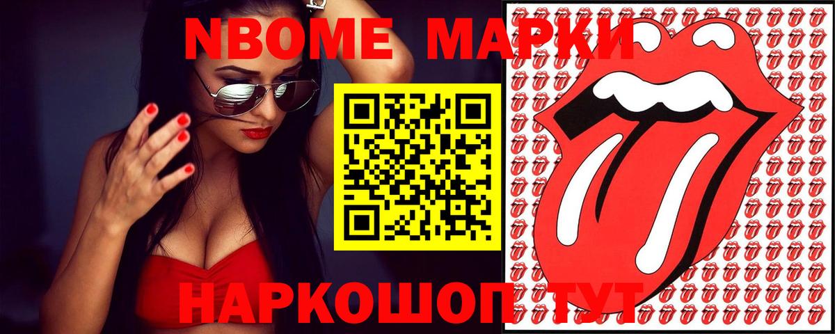Лсд 25 экстази ecstasy Саяногорск