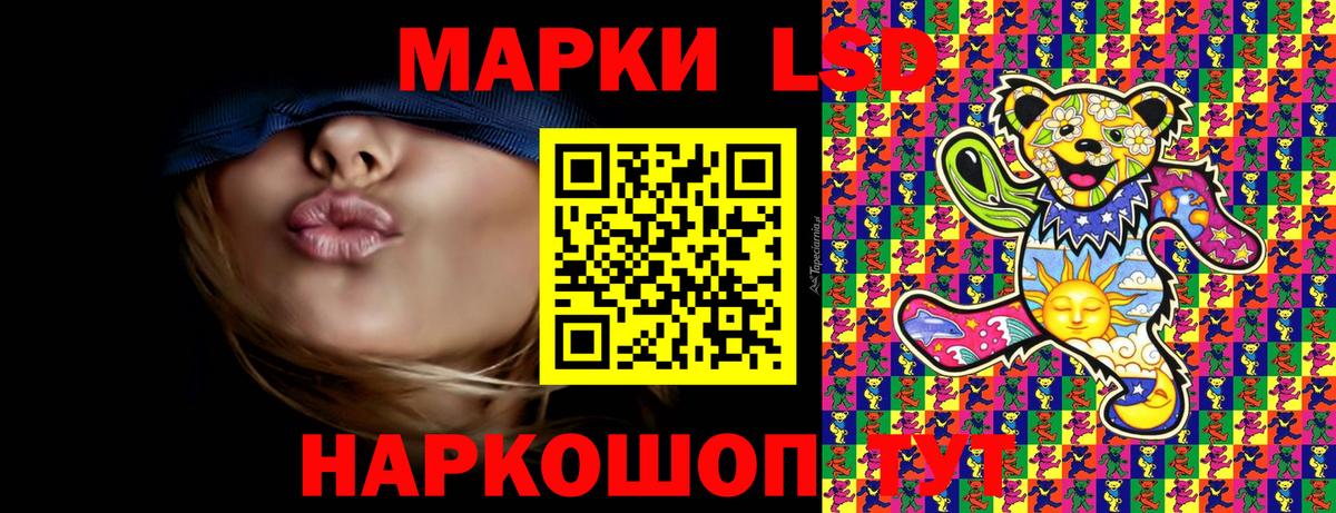 Марки N-bome 1,5мг  Марки N-bome 1,5мг  Вход с VPN  Марки NBOMe  Саяногорск 
