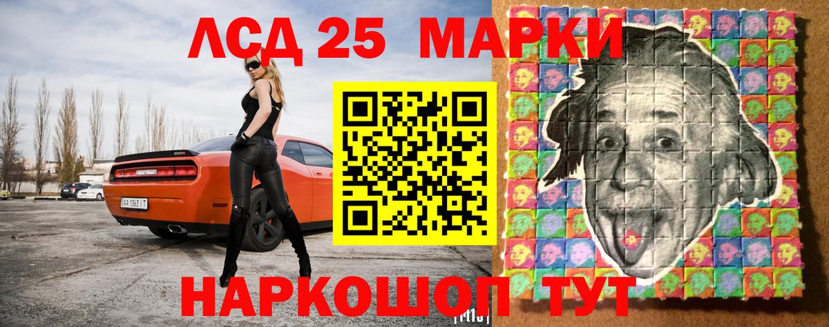 Марки NBOMe 1,8мг Саяногорск