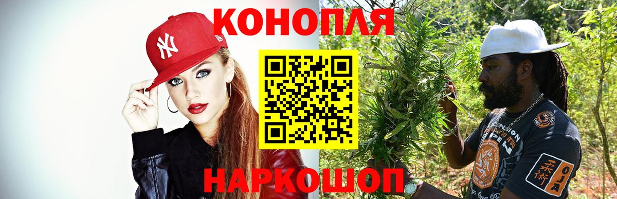 Марихуана тримм Саяногорск