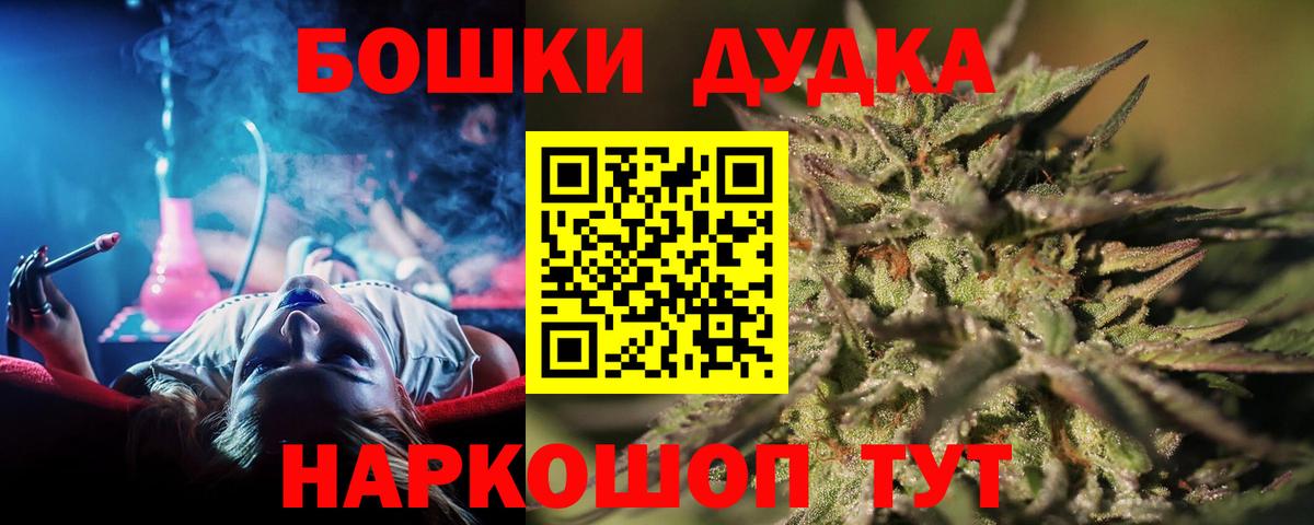 МАРИХУАНА планчик  Канабис гибрид  Конопля ГИДРОПОН  Вход с VPN  Саяногорск  Марихуана ГИДРОПОН 